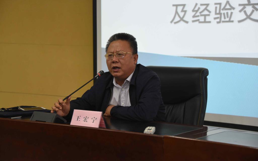副校长王宏宁致辞
